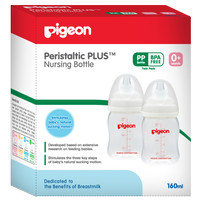 Jual Botol Dot Susu Anak Bayi Baby Milk Bottle Pigeon 160 BPA Free newborn Murah