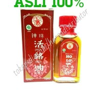Sen Chu Ho Lo Oil Holo Oil Minyak Urut Pegal Rheumatik Sakit Perut