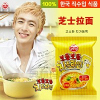 Jual Ottogi Cheese Ramen Murah