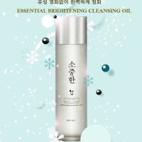 Jual PRECIOS KOSMETIK KOREA ORIGINAL Brightening cleansing oil 120ml Murah
