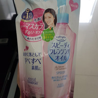 Jual Kose Softymo Speedy cleansing oil refill Murah