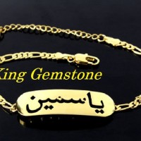 Gelang Nama Arab Warna Emas - Perhiasan Nama