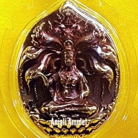 Harga liontin dewi kwan im batch rich forever lp mun wat tawon | Pembandingharga.com Harga liontin dewi kwan im batch rich forever lp mun wat tawon | Pembandingharga.com