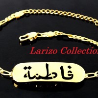 Gelang Emas Nama Arab - Perhiasan Nama