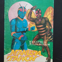 komik tatang s. manusia tawon (kesatria baja hitam)