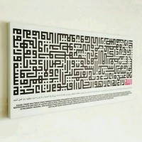 Jual Walldecor/hiasan dinding/vintage/kaligrafi shabby chic ayat kursi Murah