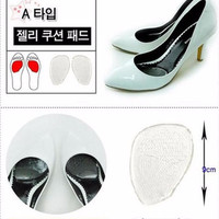 Jual Massaging Gel Cushion | High Heeled Shoes Pad Murah