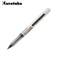 Jual Kuretake Fudegokochi Brush Pen - Extra / Super Fine (LS4-10) Murah