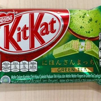 Jual KITKAT GREEN TEA HALAL MUI 4F Murah