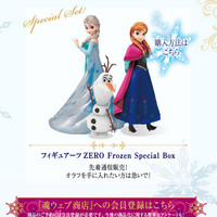 Jual Figuarts ZERO Frozen Special Box Tamashii Limited (Elsa, Anna & Olaf) Murah
