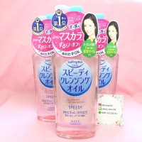 Jual Kose Softymo - Speedy Cleansing Oil 230ml Murah