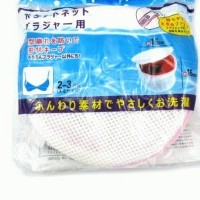 Jual BRA LAUNDRY BAG Diskon Murah