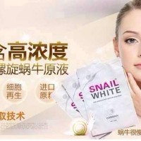 Jual SNAIL WHITE MASK ORIGINAL Diskon Murah