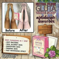 Jual EXTRA PURE GLUTA WHITE SOAP Murah