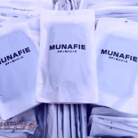 Jual MUNAFIE ORIGINAL IMPORT - 80 GRAM Murah