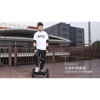 Jual Protector dekker Armor Xiaomi Ninebot helm pelindung lutut kaki tangan Murah