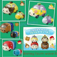 Jual tomica disney tsumtsum princess set of 4 Murah