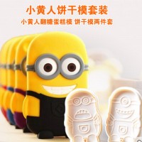 Jual Cetakan minion despicable Mold harga 1set=2pcs BUKAN BE Murah