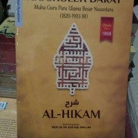 Harga syarah al hikam kh sholeh darat maha guru para ulama besar | antitipu.com Harga syarah al hikam kh sholeh darat maha guru para ulama besar | antitipu.com