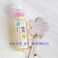 Jual Hada Labo Gokujyun Cleansing Oil Murah