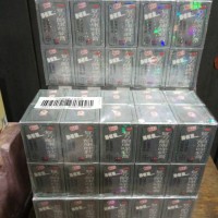 Jual salep hl / pi kang wang mengatasi gatal, jamur, Eksim, panu Murah