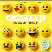 Jual Innisfree No Sebum Mineral Powder (Emoji Edition) Murah