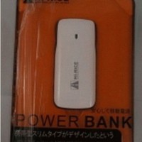 Jual Hi-Rice 202 Wifi : Power Bank 5200 mAh with Wifi Router Murah