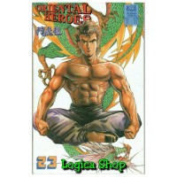 ebook Komik Tiger Wong, Tapak sakti, Drunken Fist (digital)