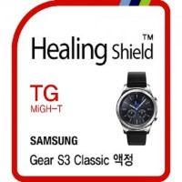 Healing Shield Samsung Gear S3 Classic Mighty High Strength Slim Glass