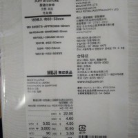 Jual KAPAS MUJI COTTON PUFF 250gr (PROMO !!!) Murah
