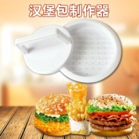 Jual burger maker mold alat cetakan daging Stufz Stuffed roti cup sandwich Murah