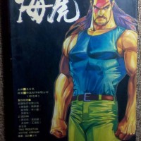 Komik luar (jepang/china)