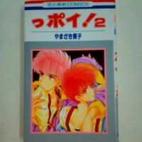 Komik Jepang