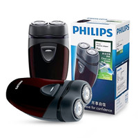 Jual PHILIPS SHAVER PQ 206 PQ206 PENCUKUR KUMIS LISTRIK alat cukur elektrik Murah