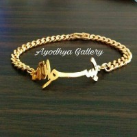 Gelang Nama Font Arab Lapis Emas