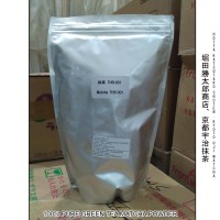 Jual Hotta Katsutaro : 100% Pure Green Tea Matcha Powder Bubuk 1 kg Murah