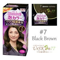 Jual Blaune Bubble Hair Color #7 Black Brown Murah