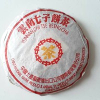 Jual Teh Yunnan Pu er Cha 357gram / Yunnan Pu Erh / Chinese Tea Murah