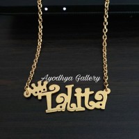 Cincin Nama Font Arab Custom Lapis Emas