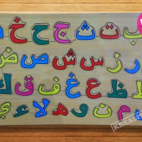Puzzle kayu MDF huruf hijaiyah Grosir - Murah
