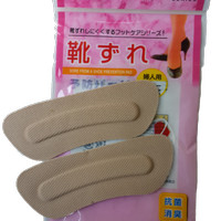 Jual Plester Pelindung pada Tumit Sepatu High Heels Shoes Pad Murah