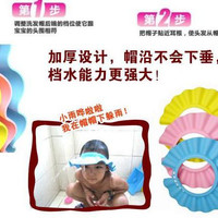 Jual Topi Mandi / Keramas Bayi dan Anak Murah