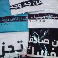 Jual Kaos Tulisan Nama Arab, Arabic Name, Custom Arab Murah