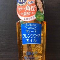 Jual Kose Softymo Deep Cleansing Oil Murah