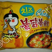 Jual Samyang CHEESE Ramen Murah
