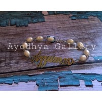 Gelang Nama Kuningan Font Arab - Perhiasan Nama Lapis Emas