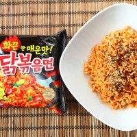 Jual (Cuci Gudang) Samyang Chicken Ramen Murah