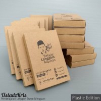 Jual FLASHDISK PLQM S01 - Belajar Dasar Langgam Alquran bersama UstadzKris Murah