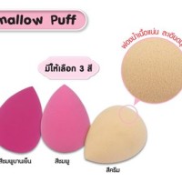 Jual PUFF MARSHMALLOW ODBO Berkualitas Murah