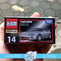 Jual Honda Supra No 14 - Tomica Premium By Takara Tomy Murah